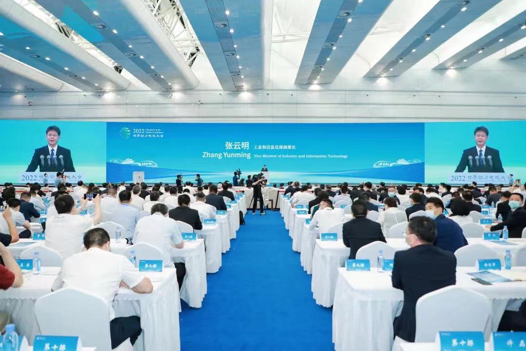 2022世界动力电池大会，中国九游AG电气来啦！