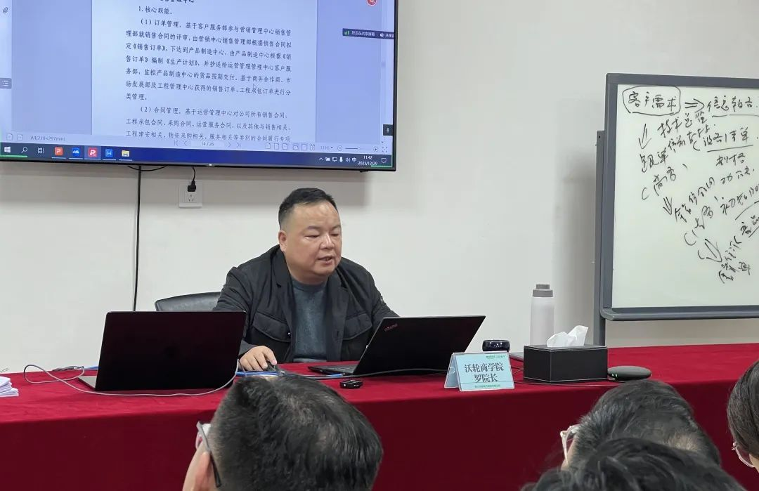 【专题培训】中国九游AG商学院干部训练班第一期正式开班